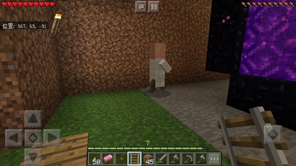 マイクラ村人トロッコ移動