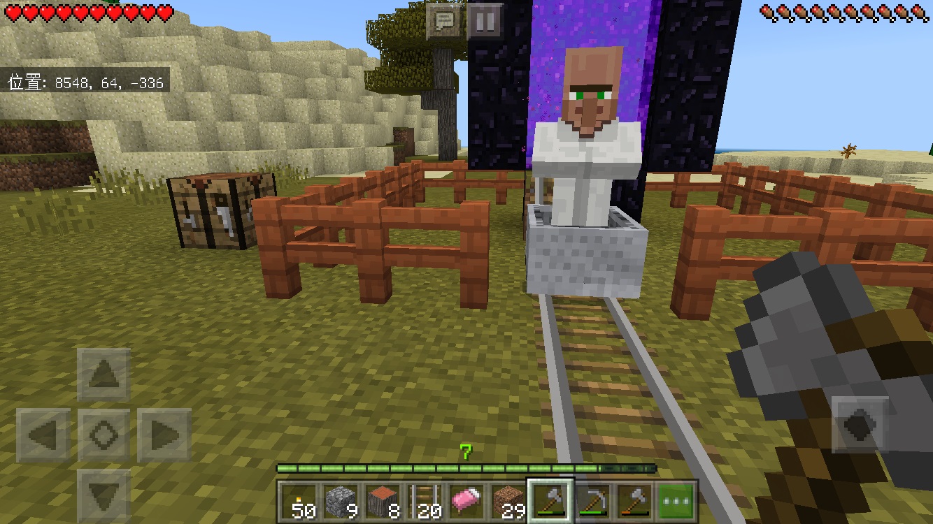 マイクラ村人トロッコ移動