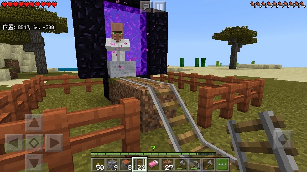 マイクラ村人トロッコ移動